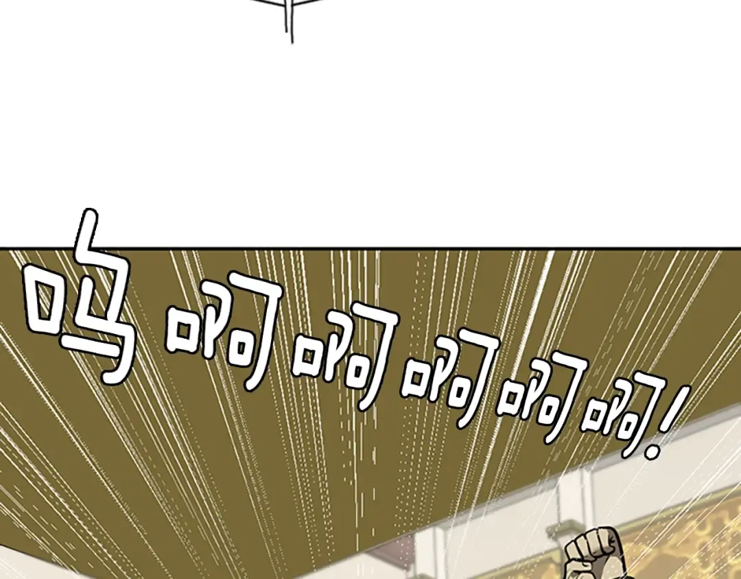 第2季第41话 猎物 第10页