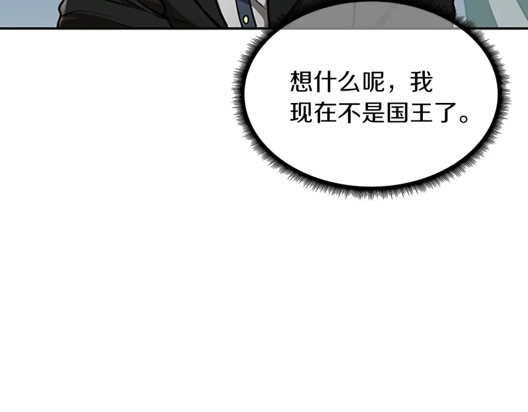第2季第41话 猎物 第34页