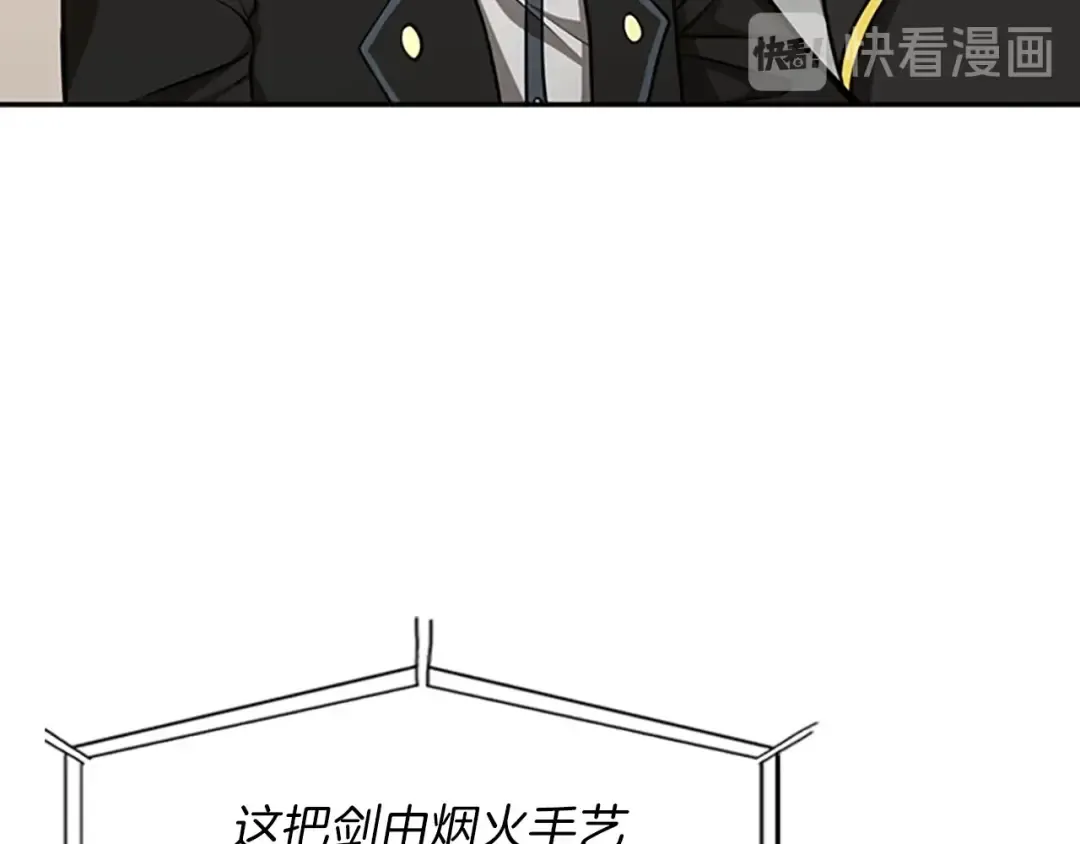 第2季第41话 猎物 第65页