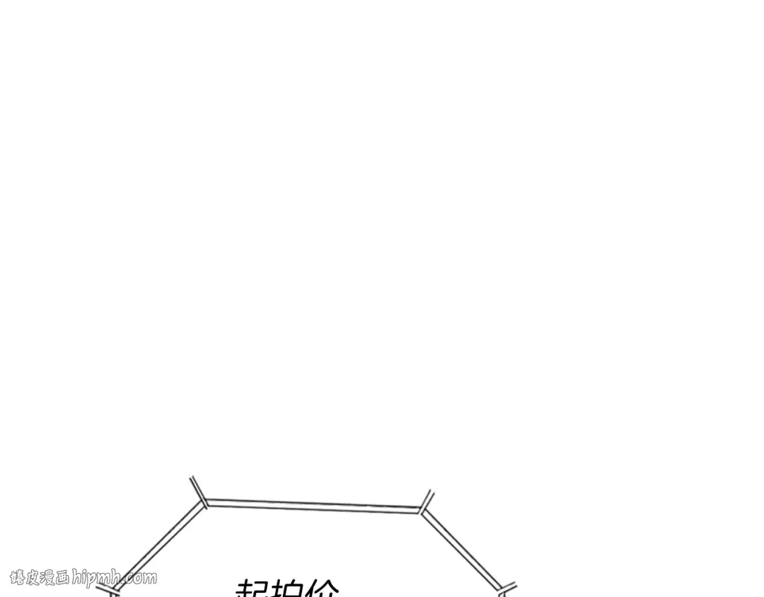 第2季第41话 猎物 第72页