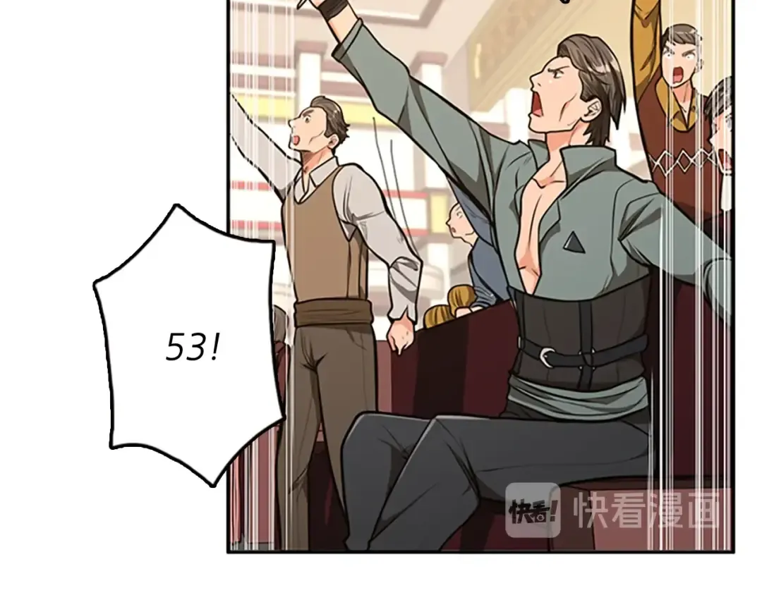 第2季第41话 猎物 第76页