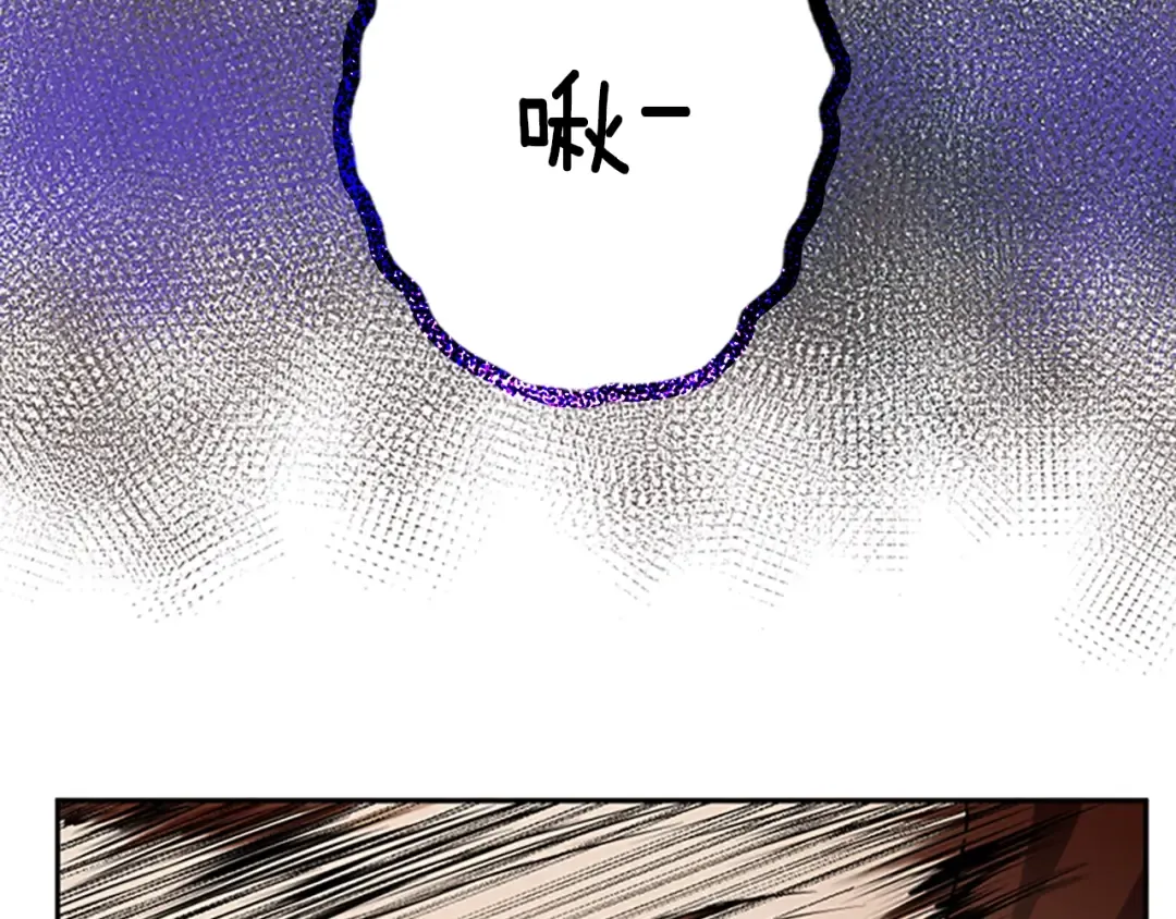 第2季第41话 猎物 第115页