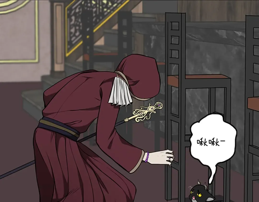 第2季第41话 猎物 第118页