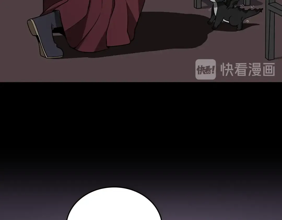 第2季第41话 猎物 第119页