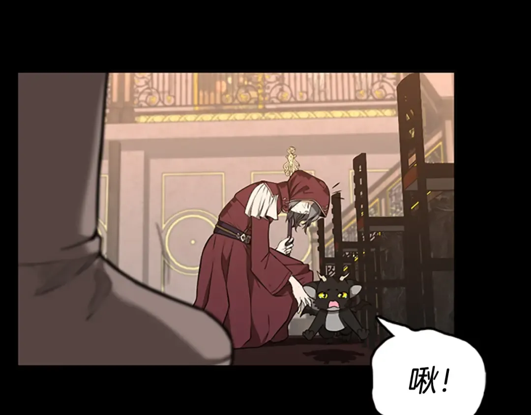第2季第41话 猎物 第125页