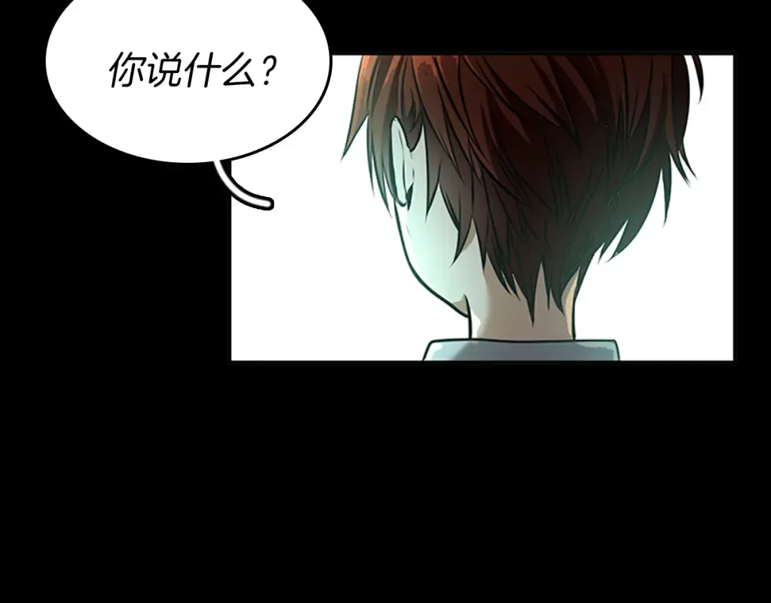 第2季第41话 猎物 第132页
