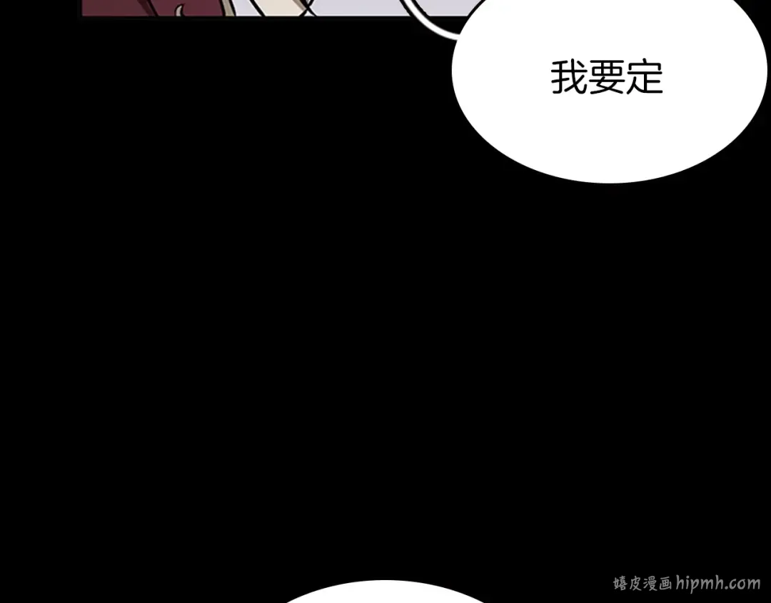 第2季第41话 猎物 第136页