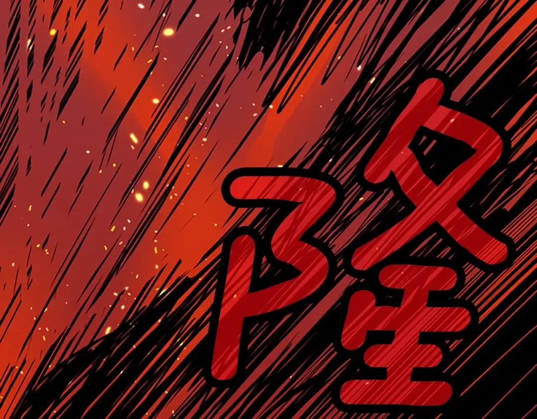 第2季第41话 猎物 第147页