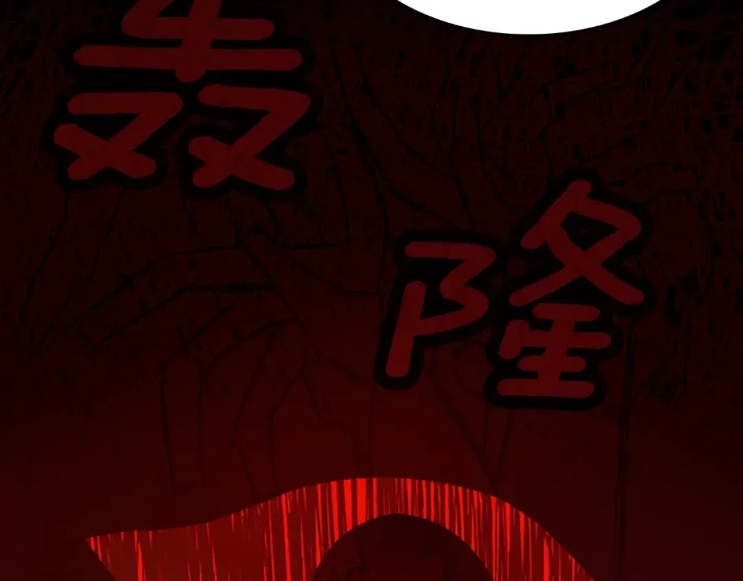 第2季第42话 大事件 第11页