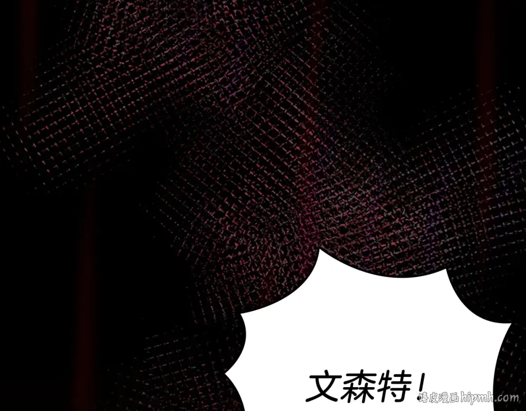 第2季第42话 大事件 第16页