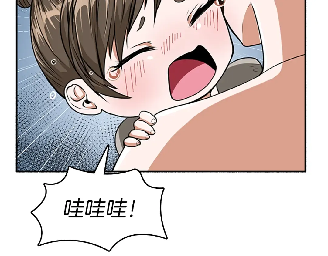 第2季第42话 大事件 第37页