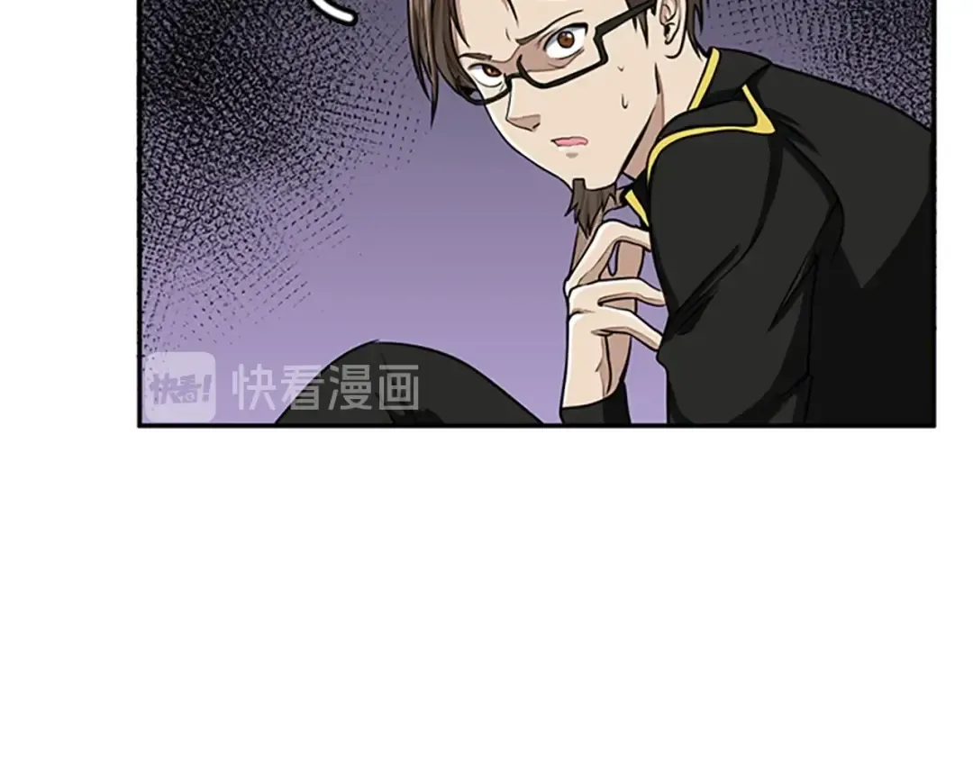 第2季第42话 大事件 第39页