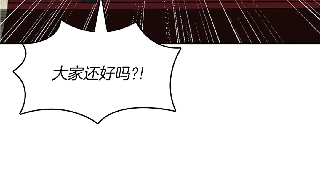 第2季第42话 大事件 第42页