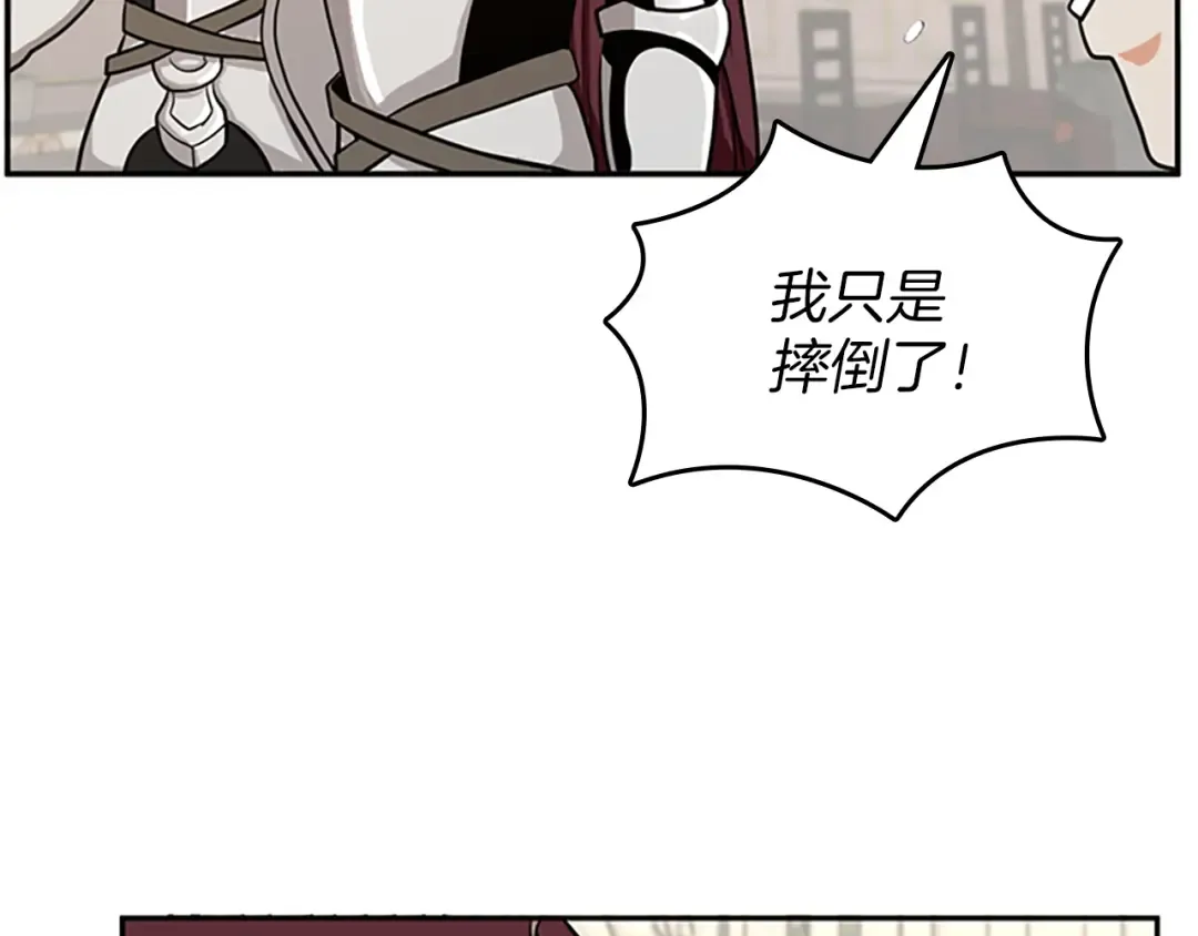 第2季第42话 大事件 第63页