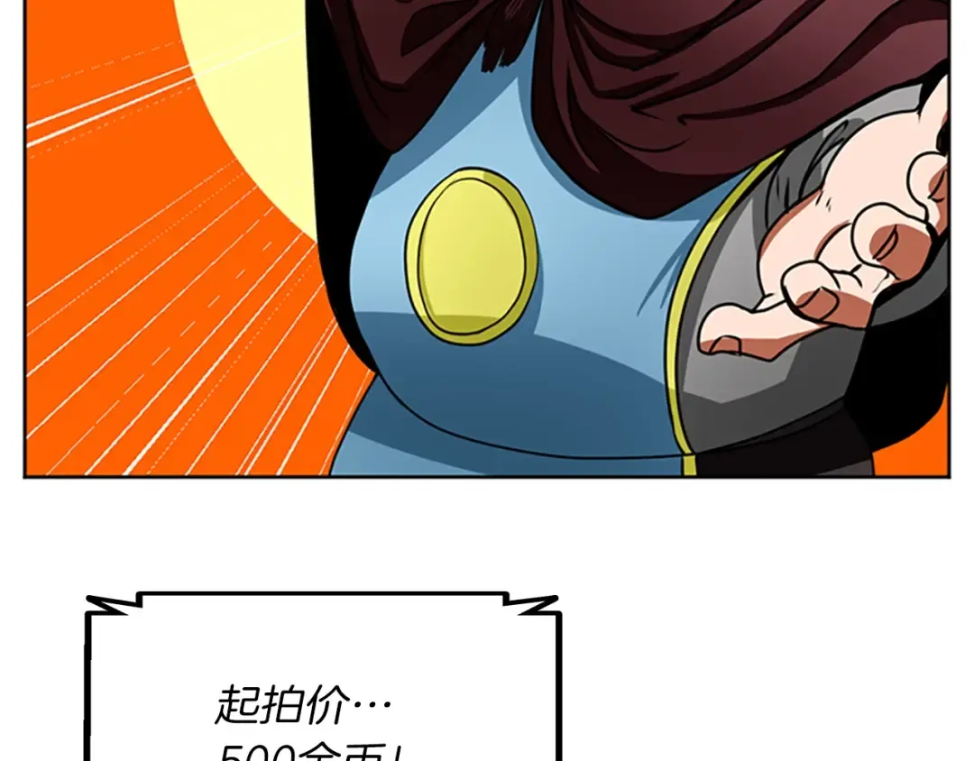 第2季第42话 大事件 第81页