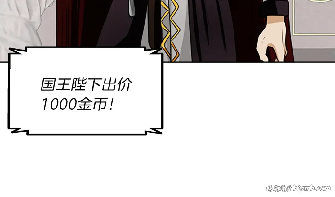 第2季第42话 大事件 第96页