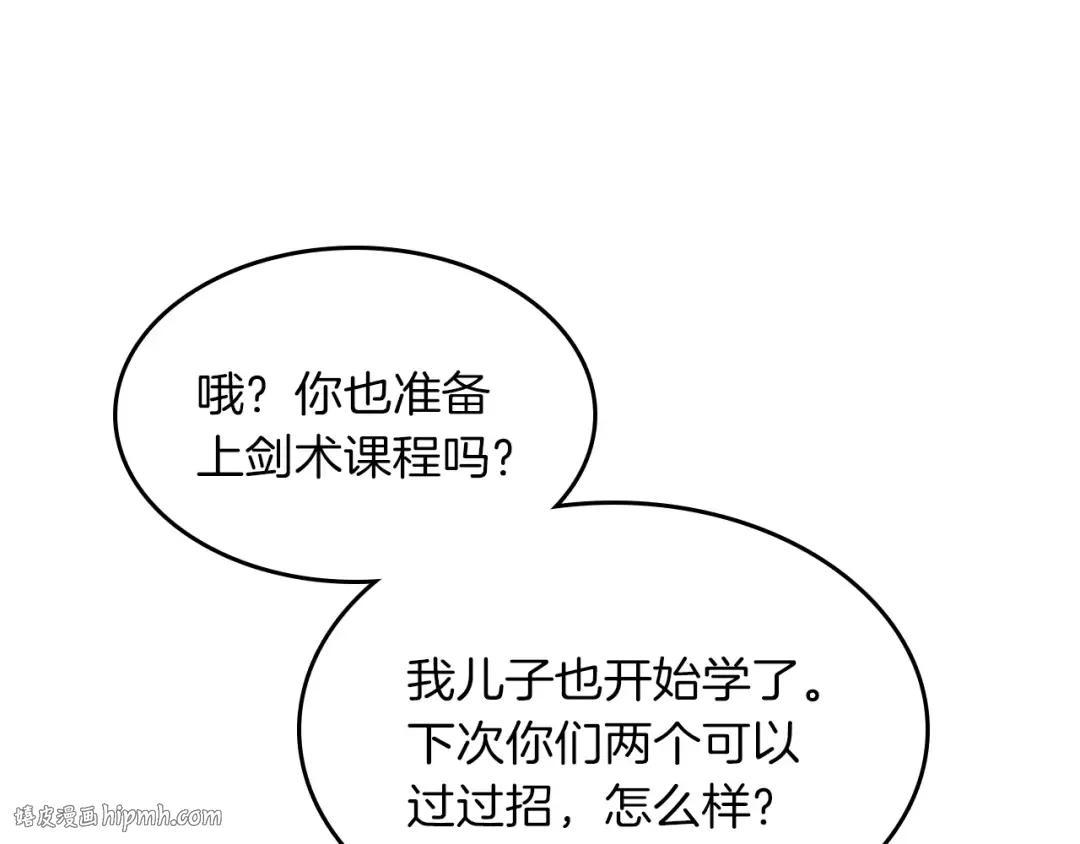 第2季第42话 大事件 第136页