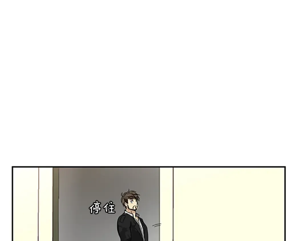 第2季第42话 大事件 第142页