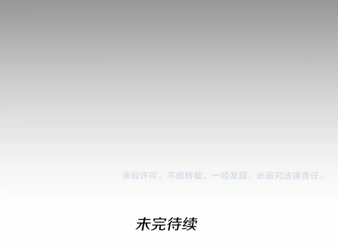 第2季第42话 大事件 第165页