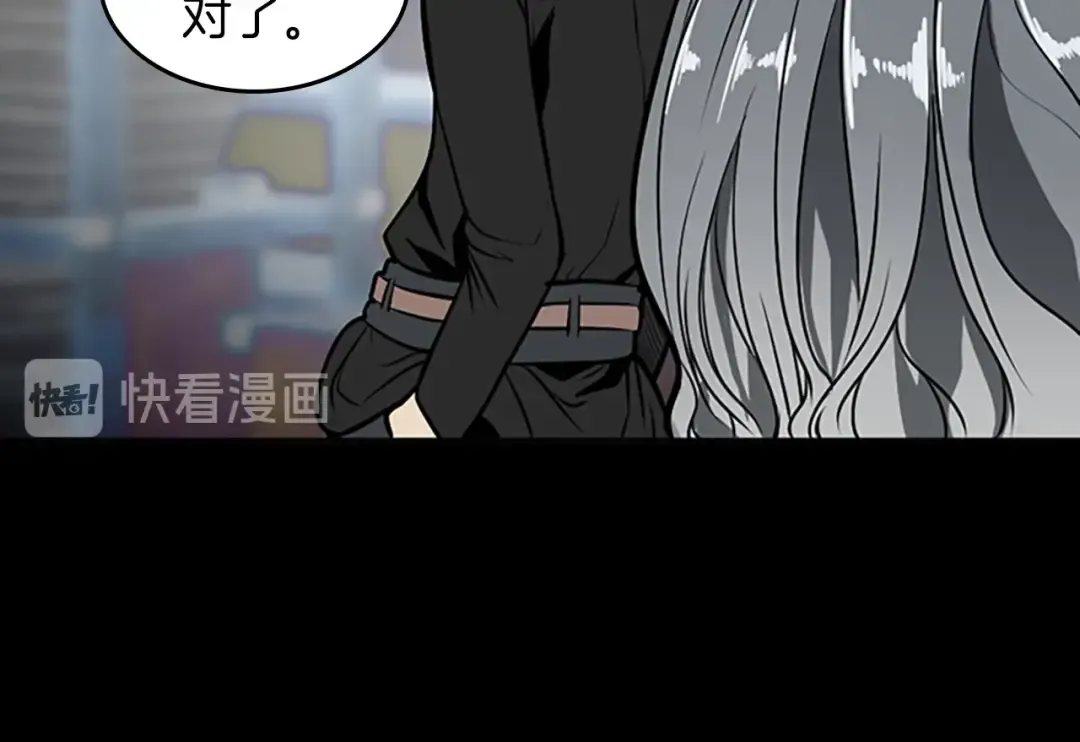 第2季第43话 凌厉的回击 第151页