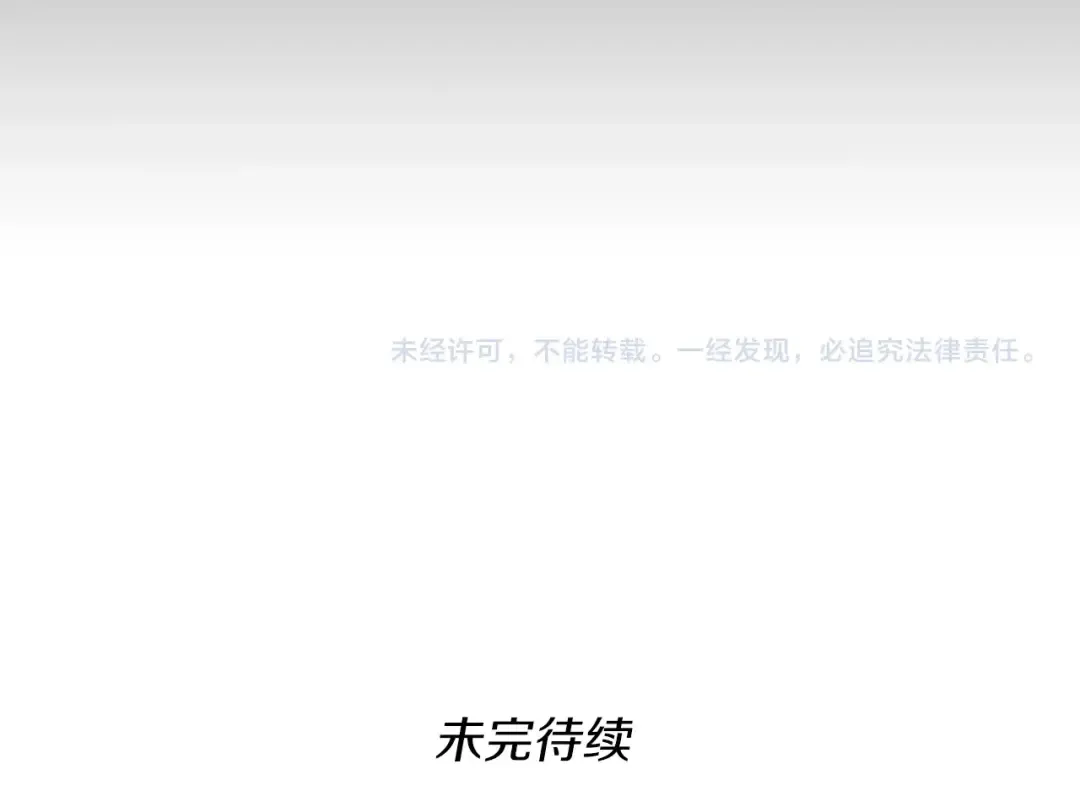 第2季第43话 凌厉的回击 第161页