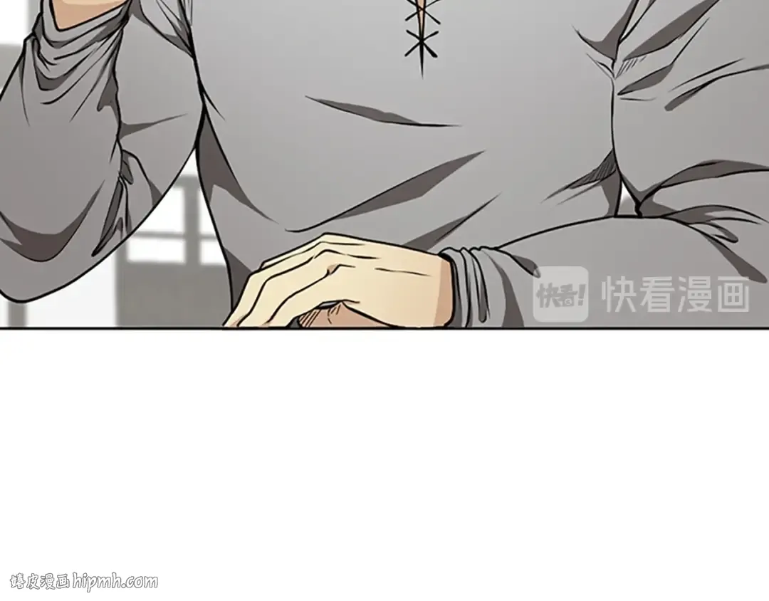 第2季第45话 称手的武器 第8页
