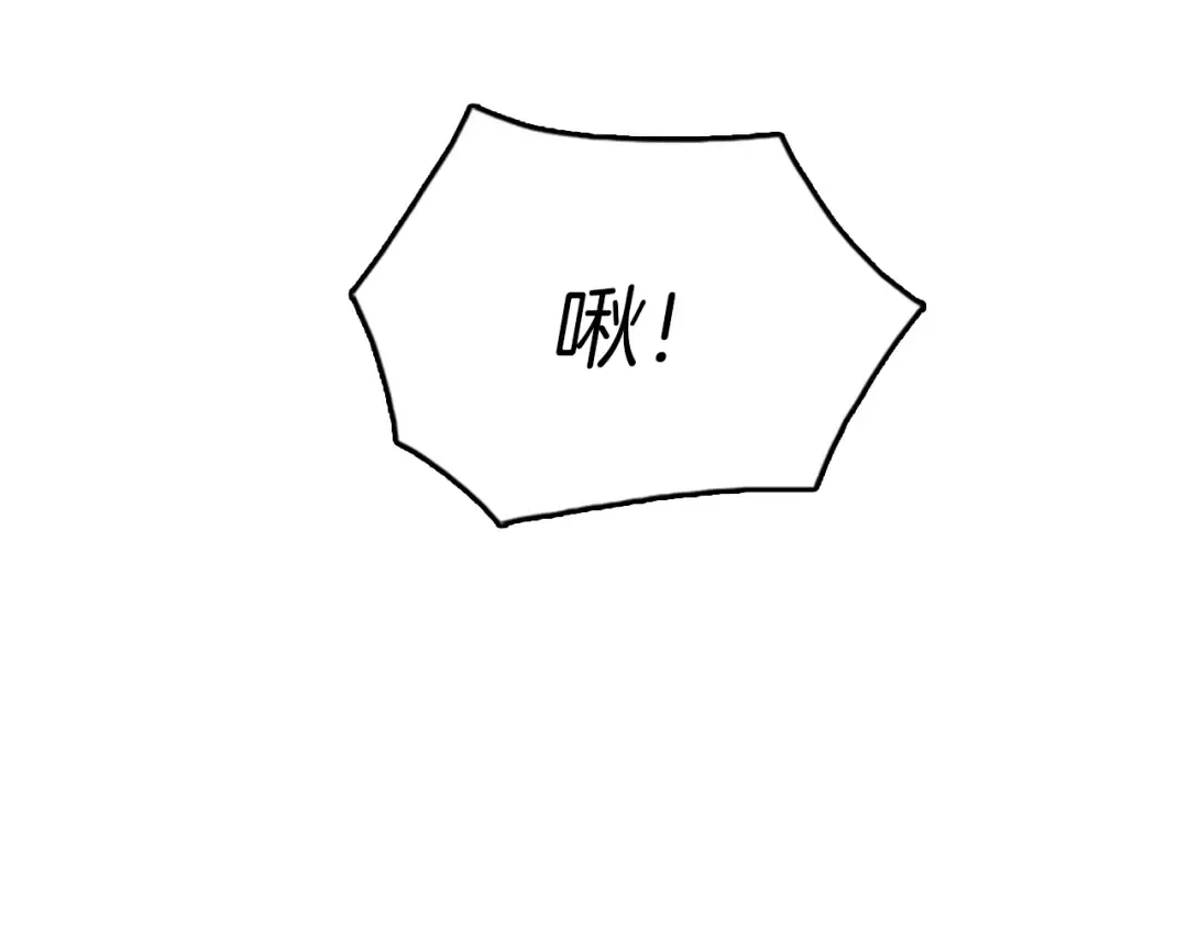 第2季第45话 称手的武器 第133页