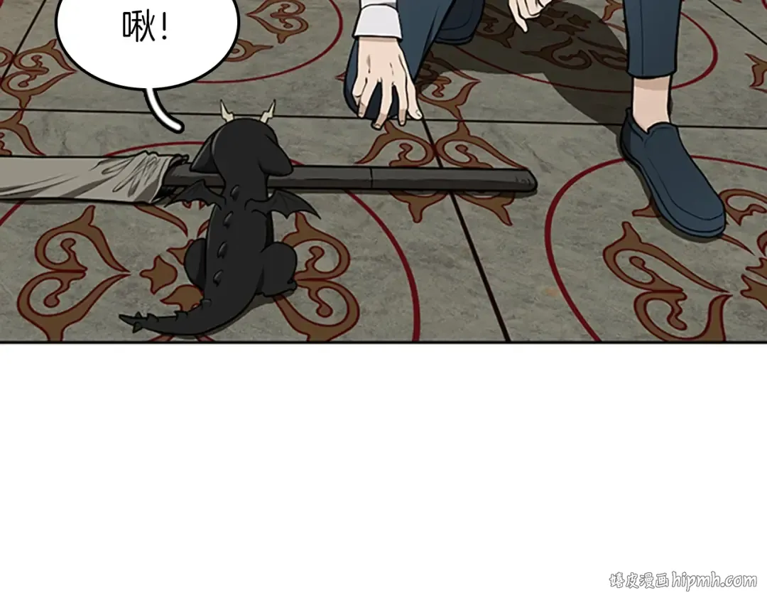第2季第45话 称手的武器 第144页