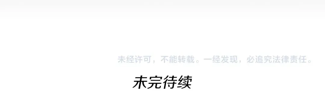 第2季第45话 称手的武器 第182页
