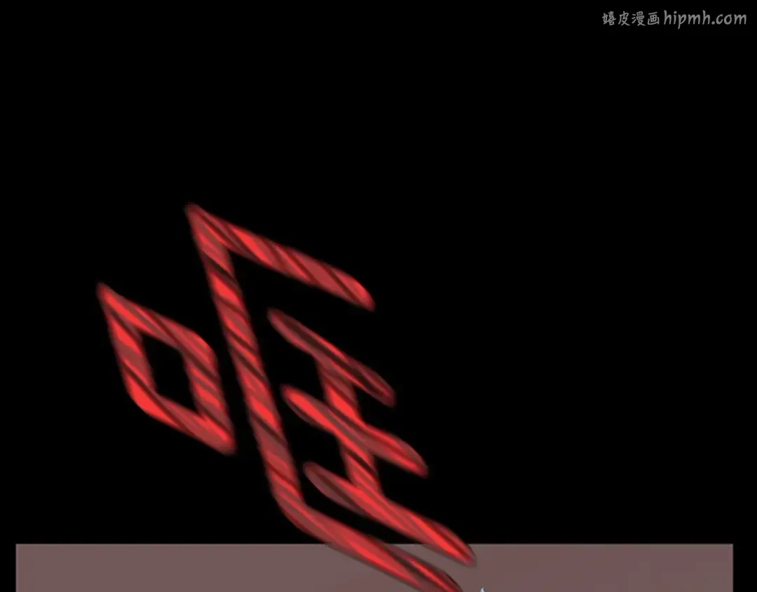 第2季第44话 虚空空间 第1页
