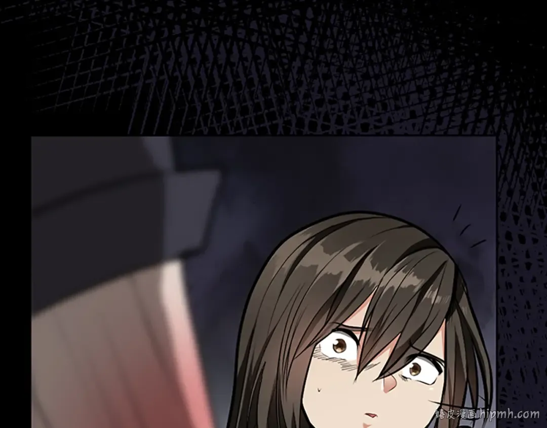 第2季第44话 虚空空间 第16页