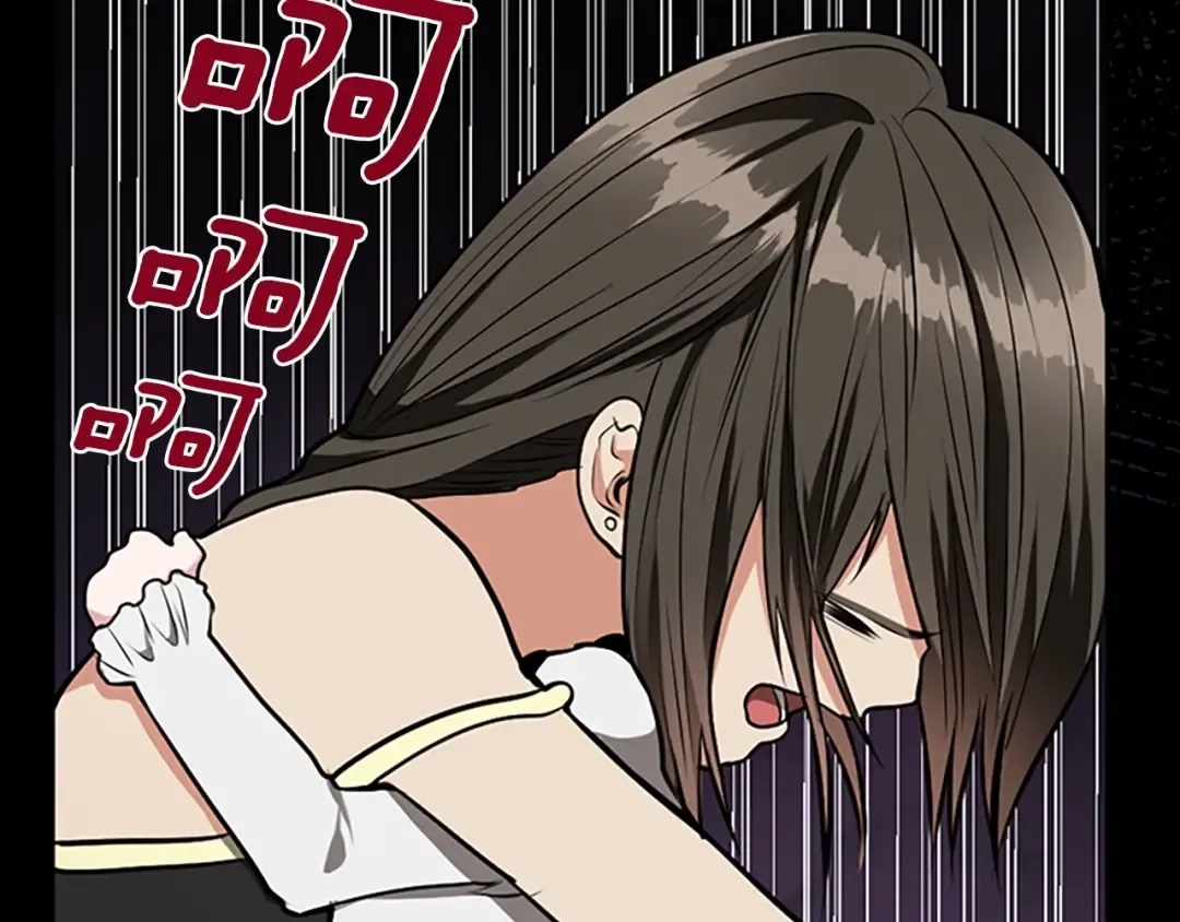 第2季第44话 虚空空间 第21页