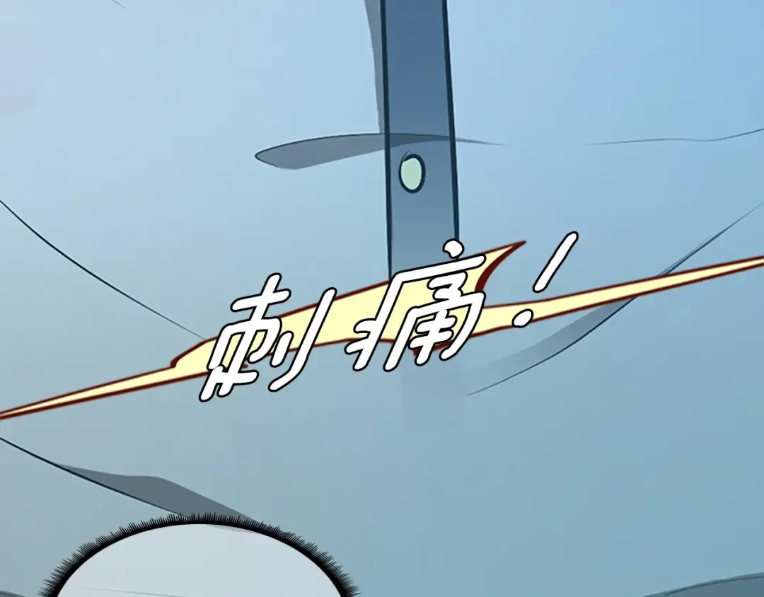 第2季第44话 虚空空间 第74页