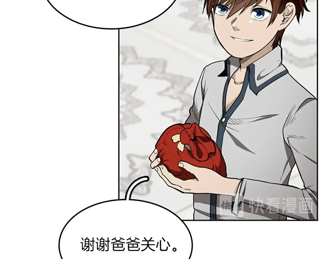 第2季第44话 虚空空间 第172页