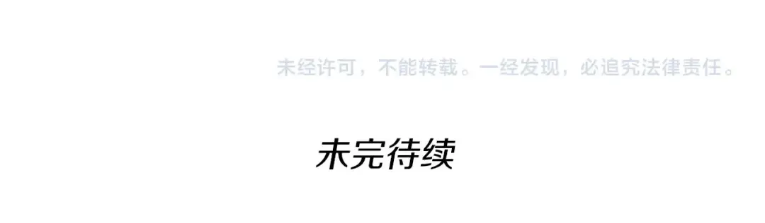 第2季第44话 虚空空间 第201页