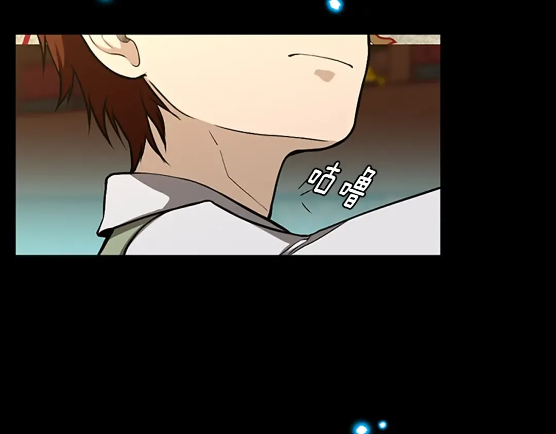 第2季第46话 黎明的歌谣 第14页