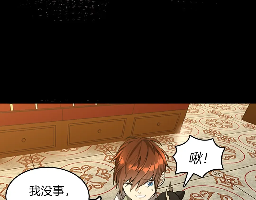 第2季第46话 黎明的歌谣 第50页