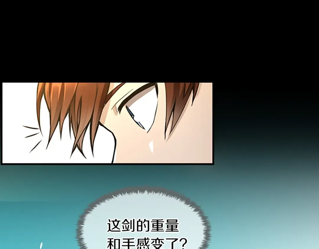 第2季第46话 黎明的歌谣 第57页