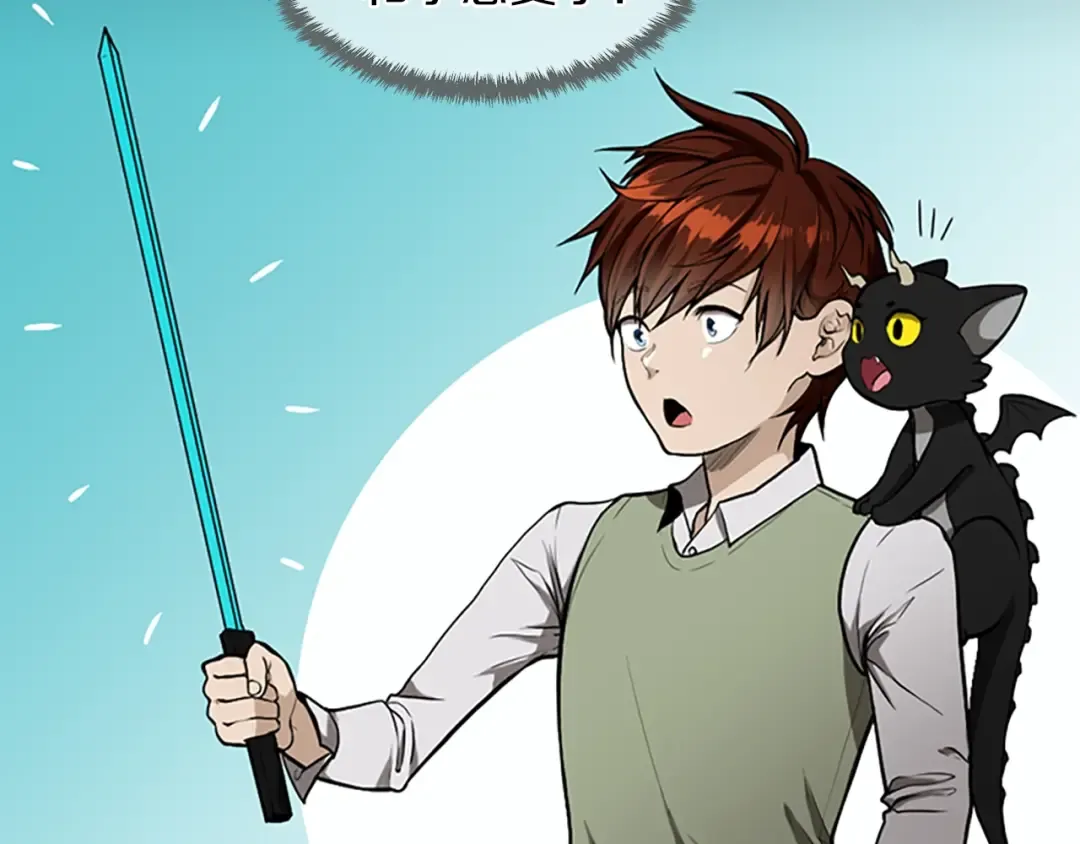 第2季第46话 黎明的歌谣 第58页
