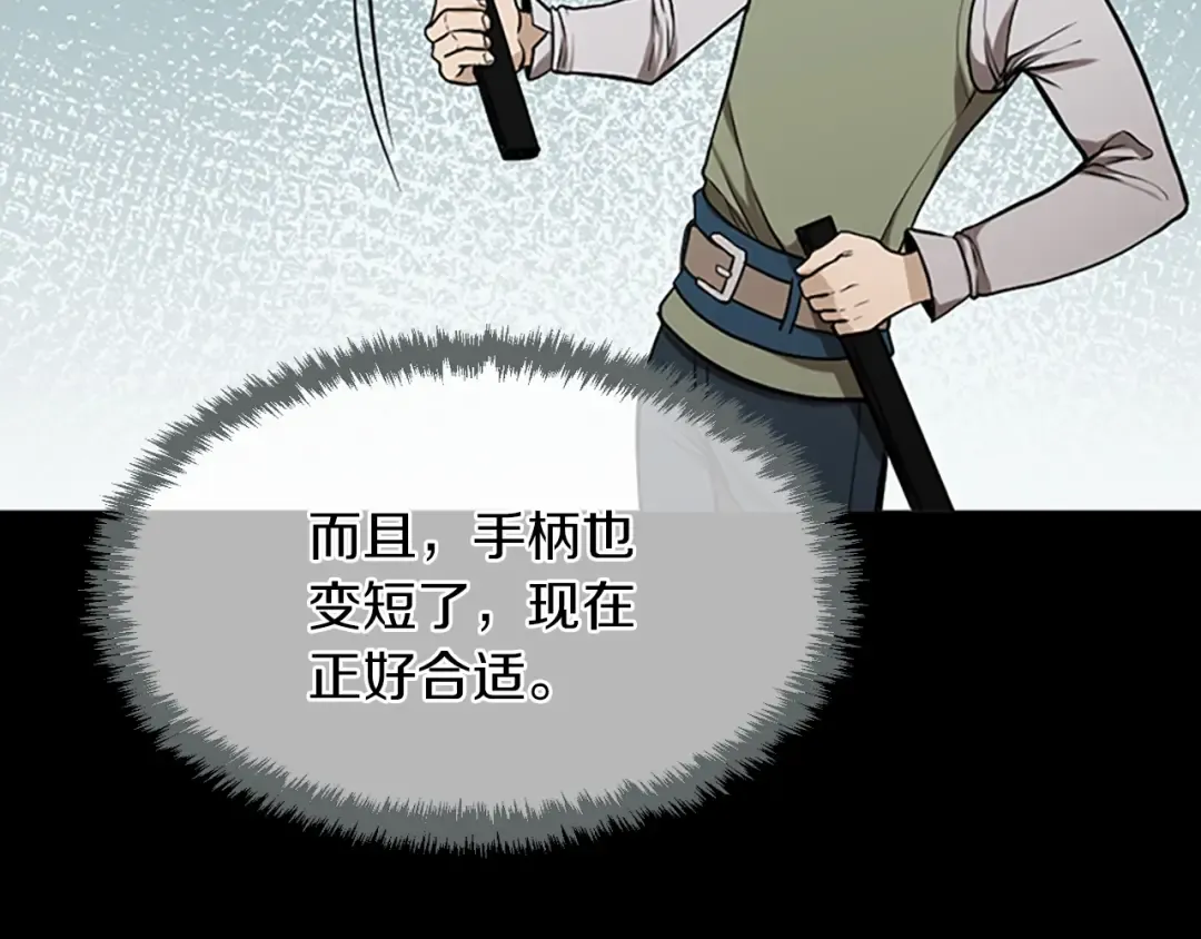 第2季第46话 黎明的歌谣 第69页
