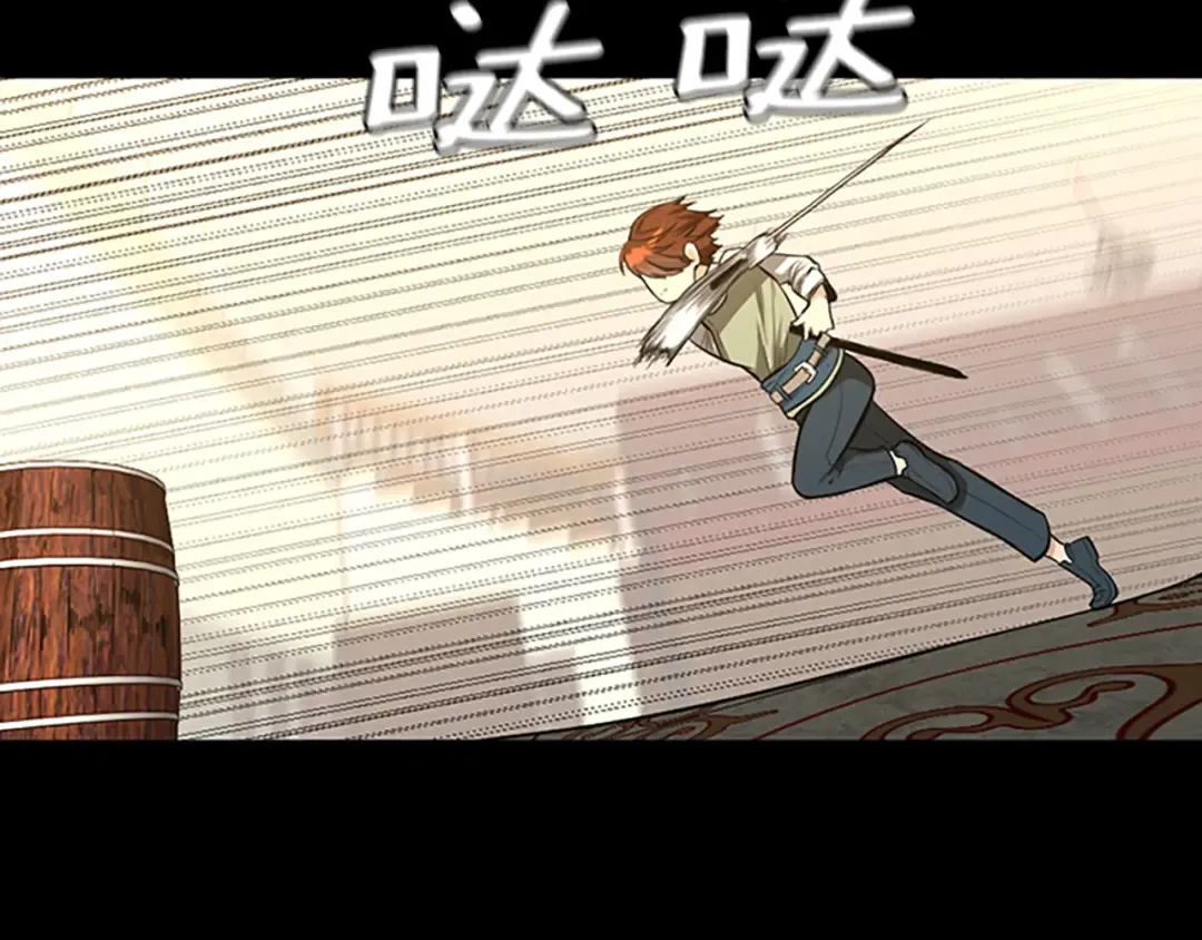 第2季第46话 黎明的歌谣 第74页