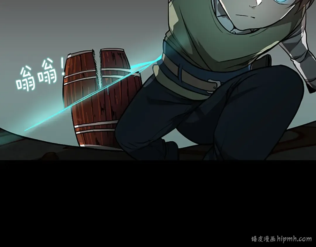 第2季第46话 黎明的歌谣 第80页