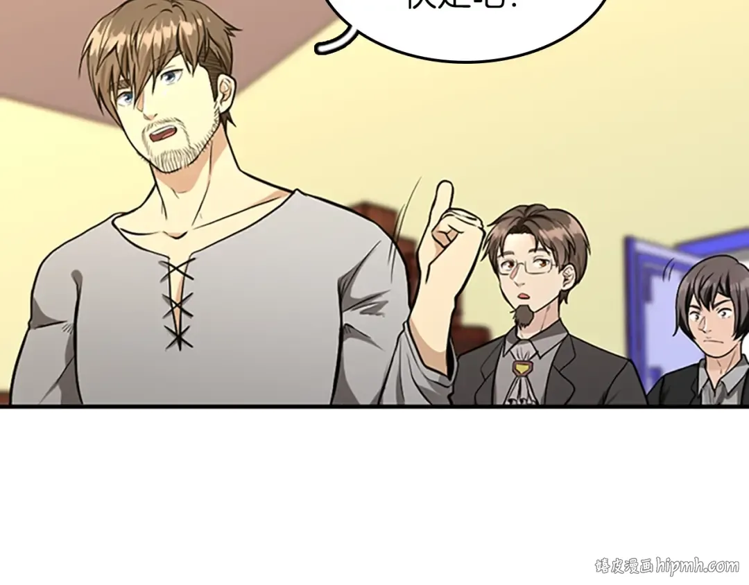 第2季第46话 黎明的歌谣 第104页