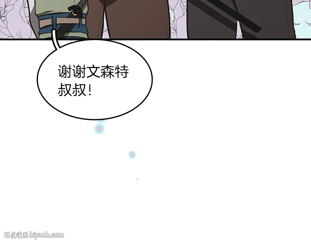 第2季第46话 黎明的歌谣 第152页