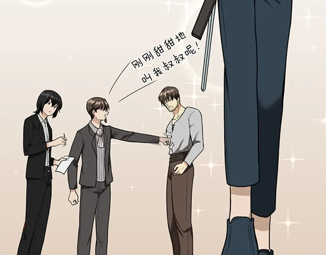 第2季第46话 黎明的歌谣 第155页