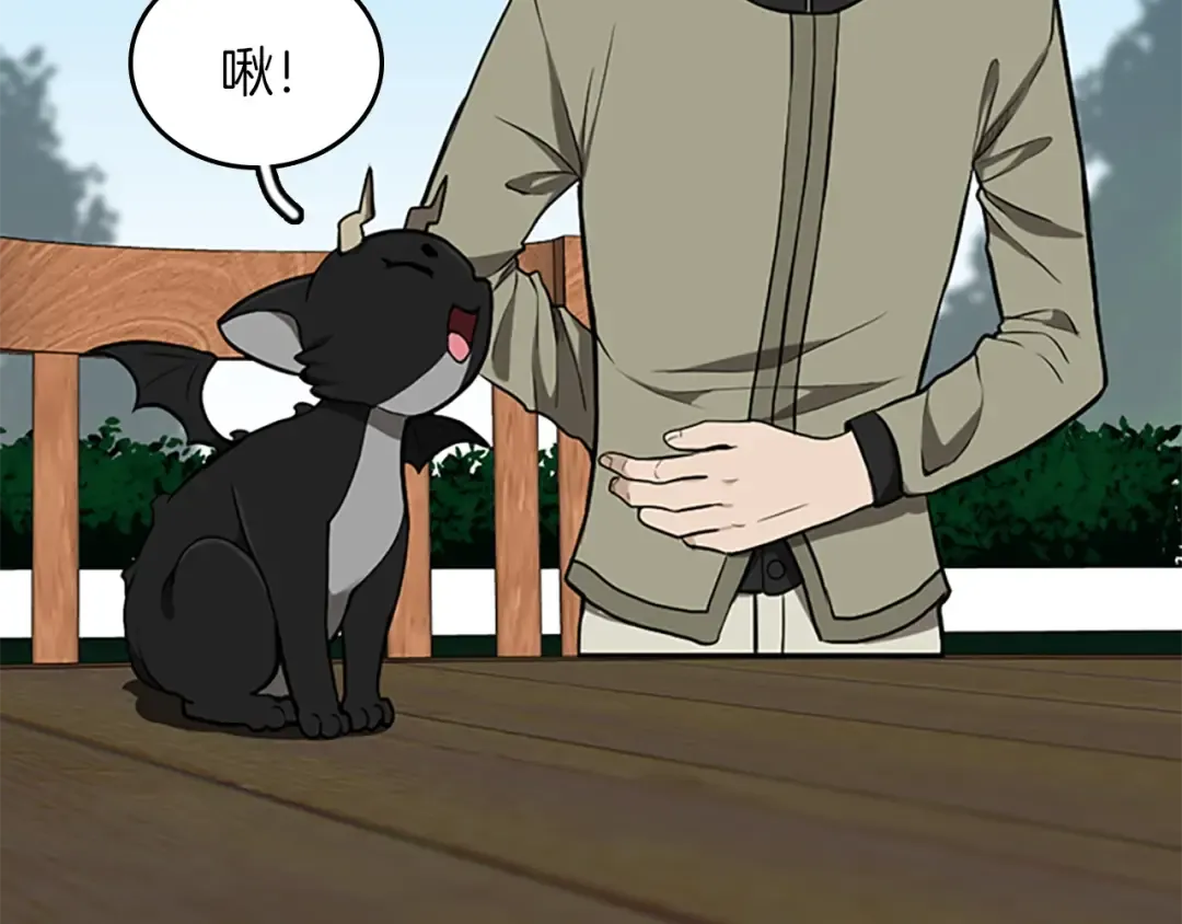 第2季第47话 决意 第14页