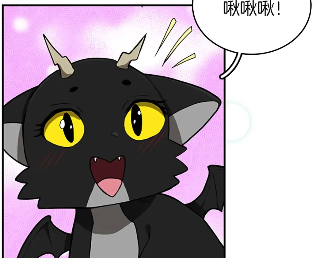 第2季第47话 决意 第27页
