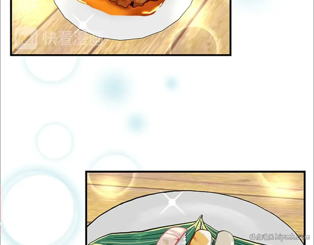 第2季第47话 决意 第32页