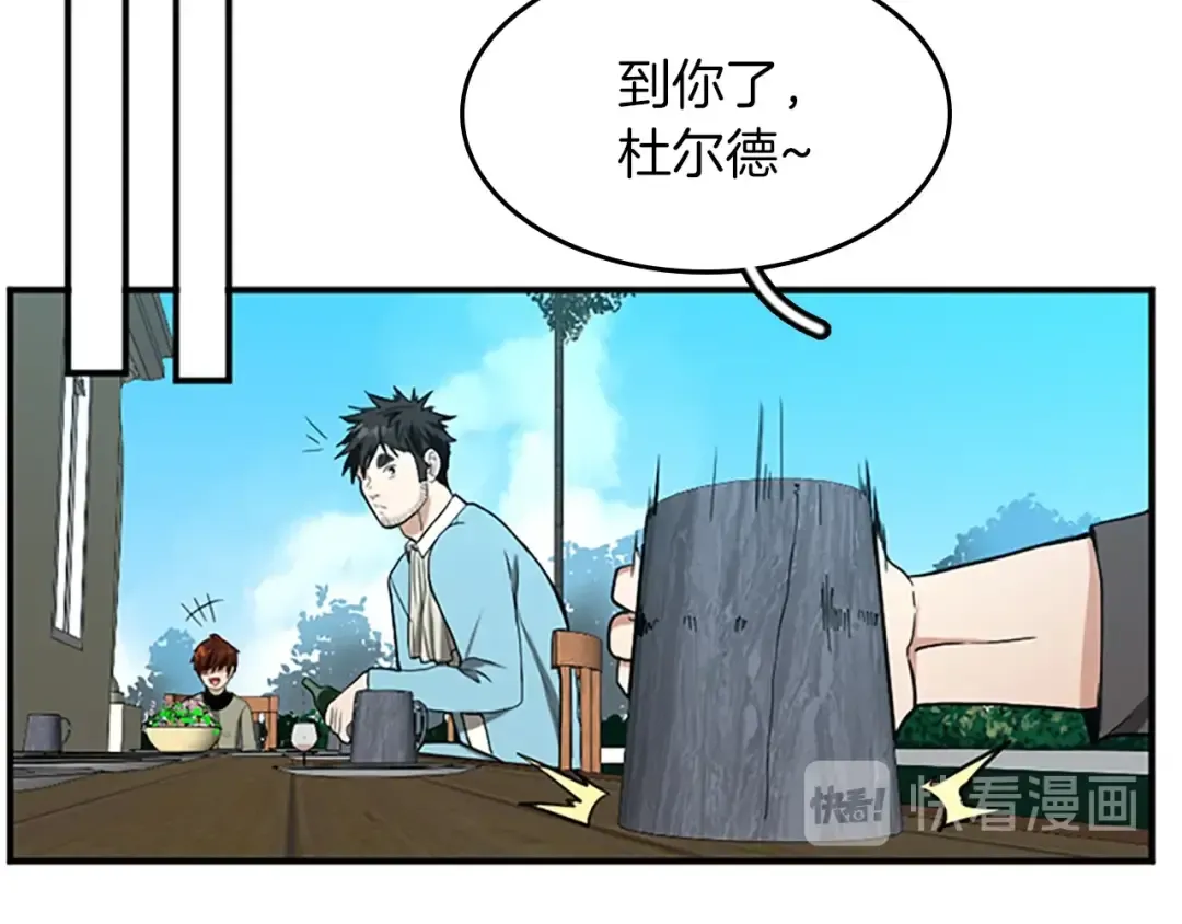 第2季第47话 决意 第51页
