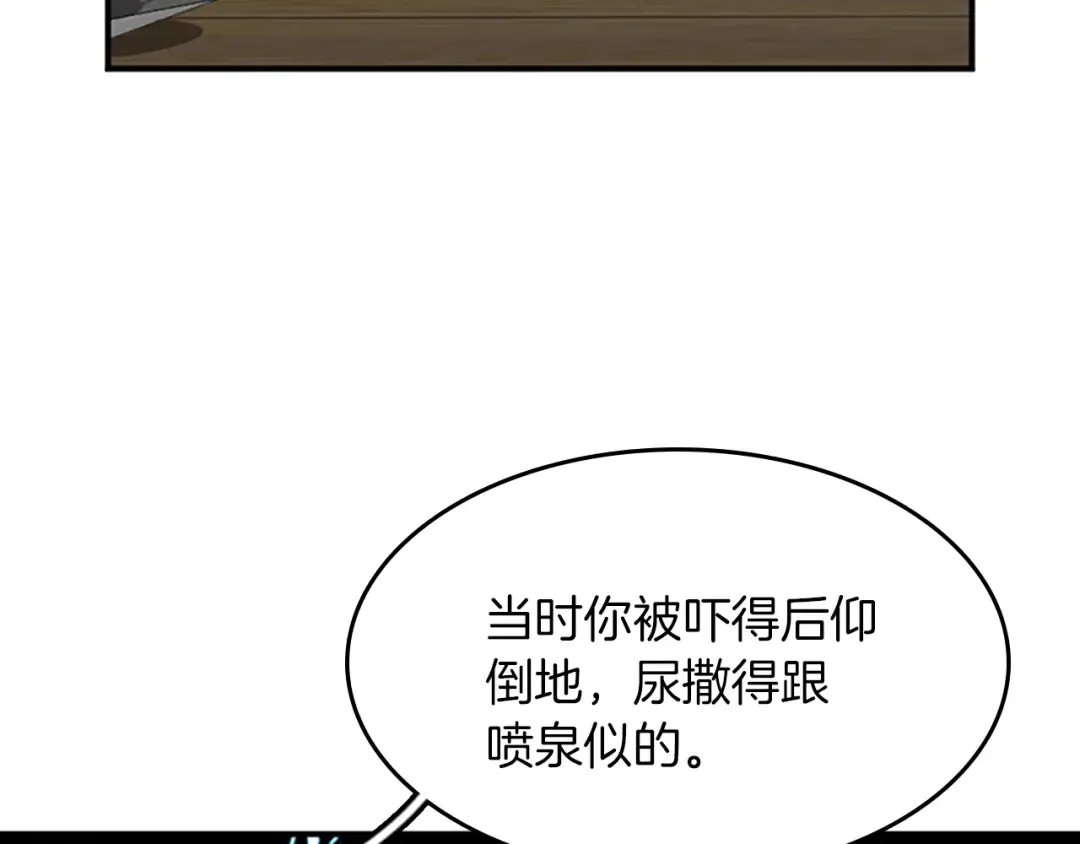 第2季第47话 决意 第60页